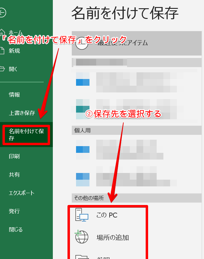 Excele38395e382a1e382a4e383abe38391e382b9e383afe383bce38389efbc9ae382bbe382ade383a5e383aae38386e382a3e5afbee7ad96efbc81e38391e382b9