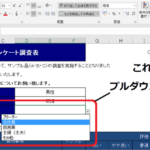 Excele38397e383abe38380e382a6e383b3e8a487e695b0e981b8e68a9eefbc9ae8a487e695b0e381aee9a085e79baee38292e981b8e68a9ee58fafe883bde381ab 150x150