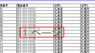 Excele3839ae383bce382b8e695b0e8a1a8e7a4baefbc9ae58db0e588b7e5898de381abe7a2bae8aa8defbc81e3839ae383bce382b8e695b0e381aee8a1a8e7a4ba 400x225