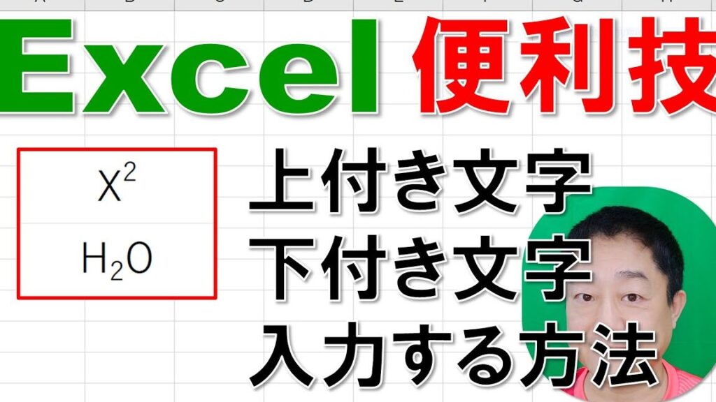 Excele4b88ae4bb98e3818de69687e5ad97efbc9ae695b0e5bc8fe38284e6b3a8e98788e381abe4bebfe588a9efbc81e4b88ae4bb98e3818de69687e5ad97e381ae 1024x576