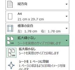 Excele58db0e588b7e68ba1e5a4a7efbc9ae58db0e588b7e69982e381abe68ba1e5a4a7e38199e3828be696b9e6b395 243x226
