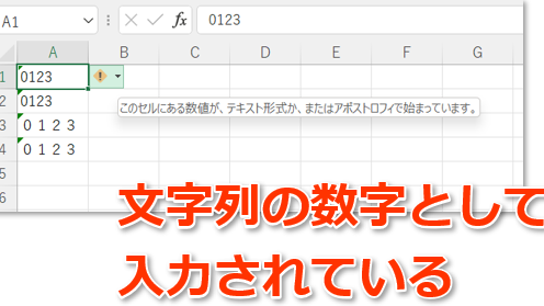 Excele69687e5ad97e38292e695b0e5ad97e381abe5a489e68f9befbc9ae69687e5ad97e58897e38292e695b0e580a4e381abe5a489e68f9be38199e3828be696b9
