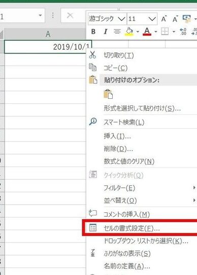 Excel日付になってしまう:日付として認識されない場合の対処法 Excele697a5e4bb98e381abe381aae381a3e381a6e38197e381bee38186efbc9ae697a5e4bb98e381a8e38197e381a6e8aa8de8ad98e38195e3828ce381aae38184