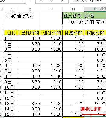 Excele69982e9969324e69982e99693e4bba5e4b88aefbc9a24e69982e99693e38292e8b685e38188e3828be69982e99693e381aee8a888e7ae97e696b9e6b395