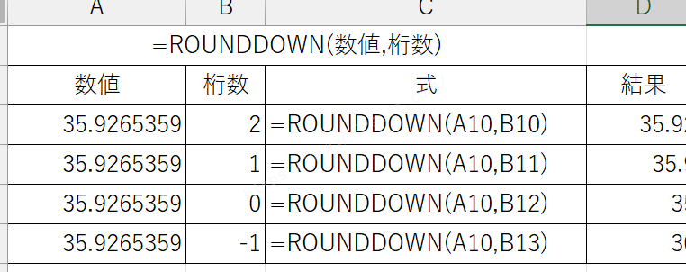 Excele69c89e58ab9e695b0e5ad97efbc9ae69c89e58ab9e695b0e5ad97e38292e8a8ade5ae9ae38199e3828be696b9e6b395