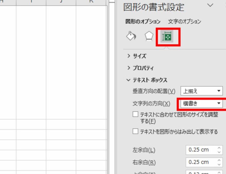 Excele6a8aae69bb8e3818defbc9ae6a8aae69bb8e3818de381a7e585a5e58a9be38199e3828be696b9e6b395