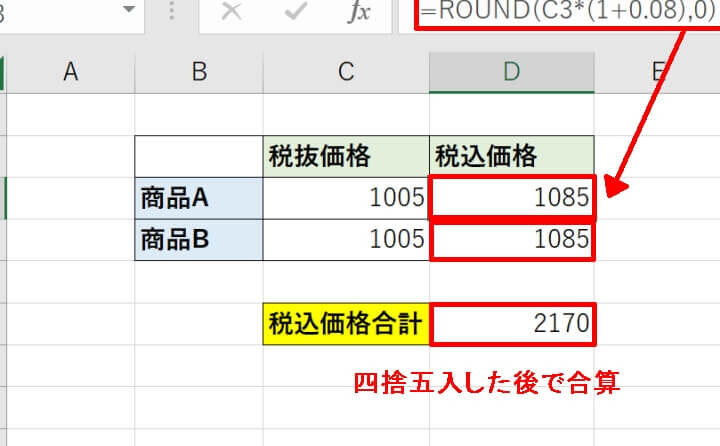 Excele6b688e8b2bbe7a88ee8a888e7ae97efbc9ae6b688e8b2bbe7a88ee8bebce381bfe381aee98791e9a18de38292e8a888e7ae97e38199e3828be696b9e6b395