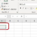 Excele782b9e7b79aefbc9ae782b9e7b79ae381a7e7bdabe7b79ae38292e5bc95e3818fe696b9e6b395 150x150