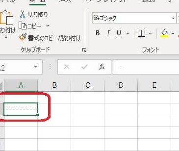 Excel点線:点線で罫線を引く方法 Excele782b9e7b79aefbc9ae782b9e7b79ae381a7e7bdabe7b79ae38292e5bc95e3818fe696b9e6b395