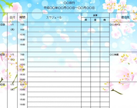 Excel画像背景:画像を背景に設定する方法 Excele794bbe5838fe8838ce699afefbc9ae794bbe5838fe38292e8838ce699afe381abe8a8ade5ae9ae38199e3828be696b9e6b395