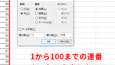 Excele795aae58fb7e887aae58b95efbc9ae980a3e795aae38292e887aae58b95e585a5e58a9be38199e3828be696b9e6b395 400x226