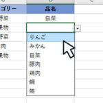 Excele7ae87e69da1e69bb8e3818defbc9ae7ae87e69da1e69bb8e3818de38292e585a5e58a9be38199e3828be696b9e6b395 150x150