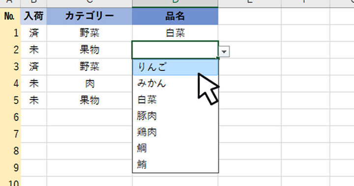Excel箇条書き:箇条書きを入力する方法 Excele7ae87e69da1e69bb8e3818defbc9ae7ae87e69da1e69bb8e3818de38292e585a5e58a9be38199e3828be696b9e6b395