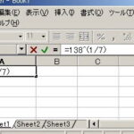 Excele7b4afe4b997efbc9ae7b4afe4b997e38292e8a888e7ae97e38199e3828be696b9e6b395 150x150