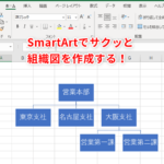 Excele7b584e7b994e59bb3efbc9ae7b584e7b994e59bb3e38292e4bd9ce68890e38199e3828be696b9e6b395 150x150