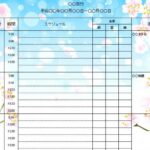 Excele8838ce699afe794bbe5838fefbc9ae8838ce699afe381abe794bbe5838fe38292e8a8ade5ae9ae38199e3828be696b9e6b395 150x150