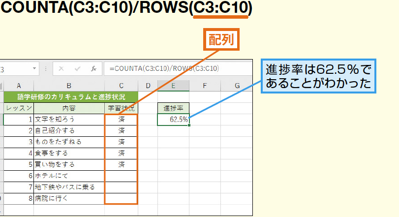 Excele8a18ce695b0efbc9ae8a18ce695b0e38292e695b0e38188e3828be696b9e6b395
