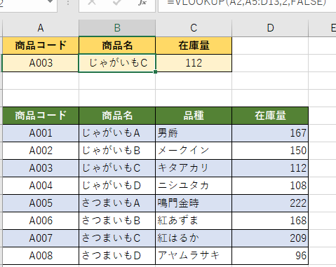 Excele996a2e695b0e4bdbfe38184e696b9efbc9ae996a2e695b0e381aee4bdbfe38184e696b9e381aee59fbae69cac