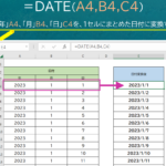 Excele996a2e695b0e697a5e4bb98efbc9ae697a5e4bb98e38292e689b1e38186e996a2e695b0 150x150