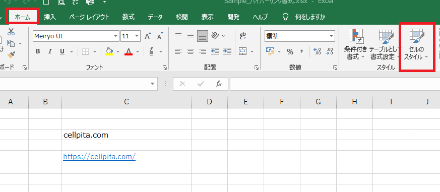 Hyperlink In Excelefbc9ae3838fe382a4e38391e383bce383aae383b3e382afe38292e8a8ade5ae9ae38199e3828be696b9e6b395efbc88e88bb1e8aa9eefbc89