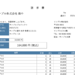 Invoice Template Excelefbc9ae8ab8be6b182e69bb8e38386e383b3e38397e383ace383bce38388 150x150