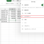 Ipad E381a7 Excel E38292e4bdbfe38186efbc9ae4bebfe588a9e381aae382a2e38397e383aae381a8e4bdbfe38184e696b9 150x150