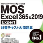 Mos Excel E382a8e382ade382b9e38391e383bce38388 E7b7b4e7bf92e5958fe9a18cefbc9amos Excel E382a8e382ade382b9e38391e383bce38388e5afbee7ad96 150x150