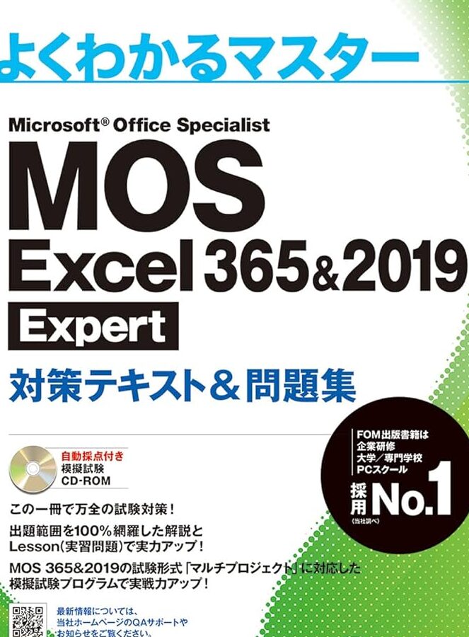 Mos Excel E382a8e382ade382b9e38391e383bce38388 E7b7b4e7bf92e5958fe9a18cefbc9amos Excel E382a8e382ade382b9e38391e383bce38388e5afbee7ad96