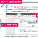 MOS Excel 練習問題:試験対策に! 5 mos excel e7b7b4e7bf92e5958fe9a18cefbc9ae8a9a6e9a893e5afbee7ad96e381abefbc81
