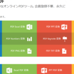 Pdf Excel E381abe5a489e68f9be38199e3828be696b9e6b395efbd9ce382bde38395e38388 E382aae383b3e383a9e382a4e383b3e38384e383bce383abe6b4bbe794a8 150x150