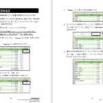 Word Excel E8b387e6a0bcefbc9aworde381a8excele381aee8b387e6a0bc 150x150