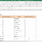 WordからExcelに表をコピー!データ変換をスムーズに Worde3818be38289excele381abe8a1a8e38292e382b3e38394e383bcefbc81e38387e383bce382bfe5a489e68f9be38292e382b9e383a0e383bce382bae381ab 150x150